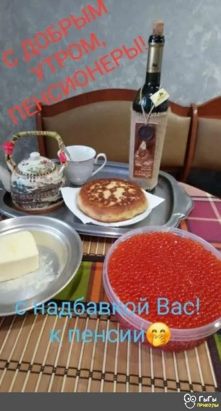 Tapтaлeтки & Ко
