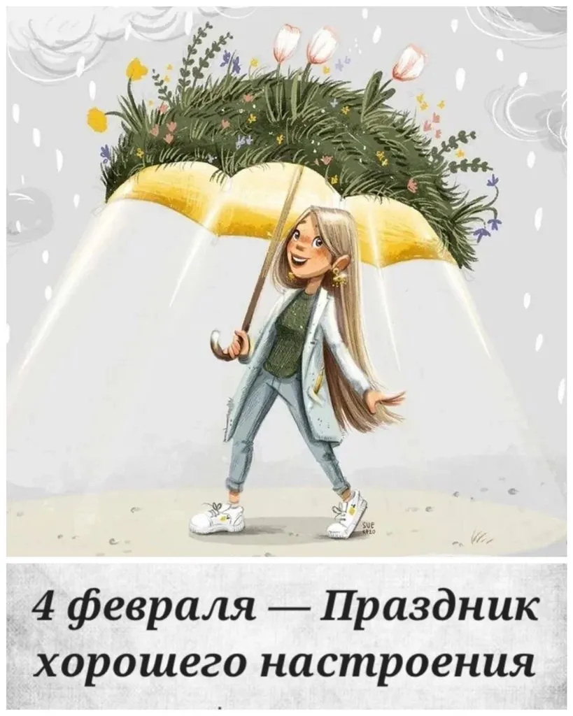 Кафе «У пани Сони»