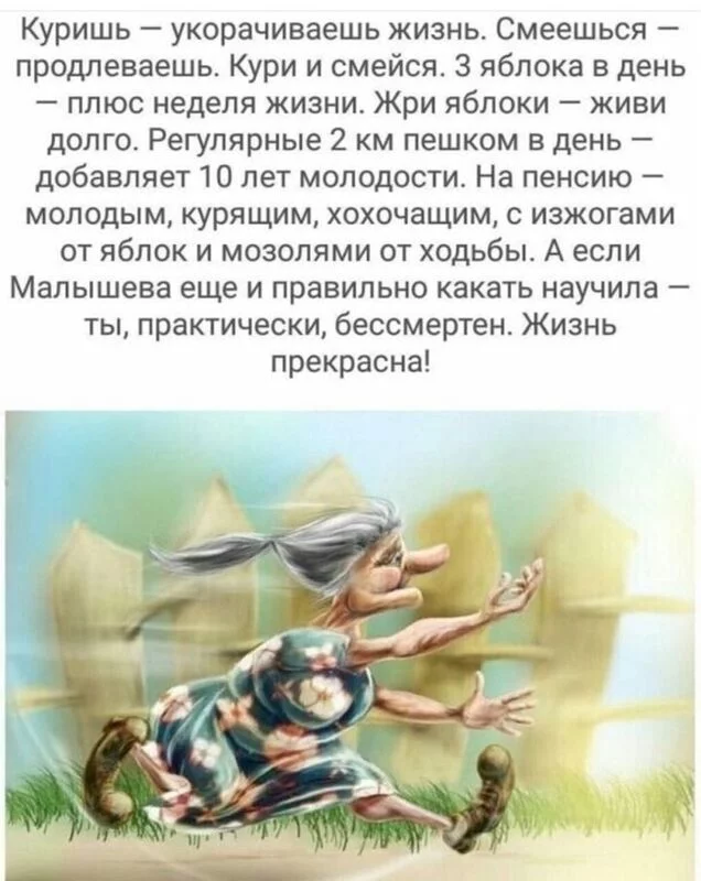 Позитивчик (фото, видео, рассказы для хорошего настроения)