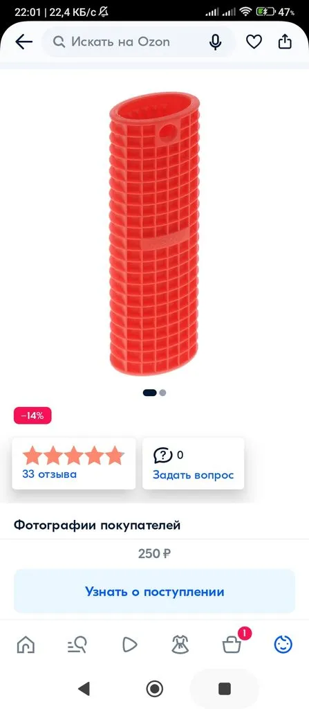 Кто имеет опыт покупки товаров на Wildberries?