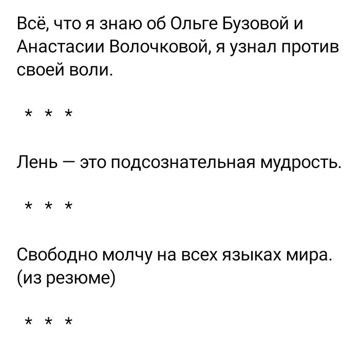 Посмеялся сам - поделись с другом!!!