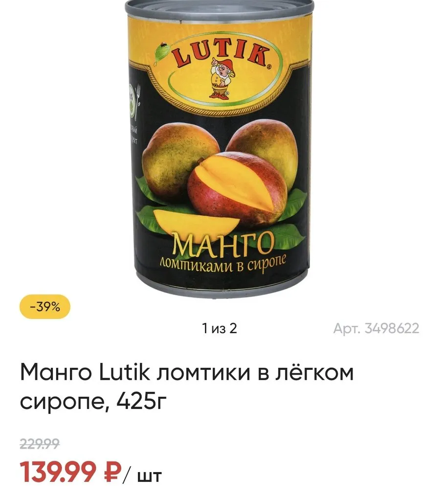 Где, что и когда купить в Москве