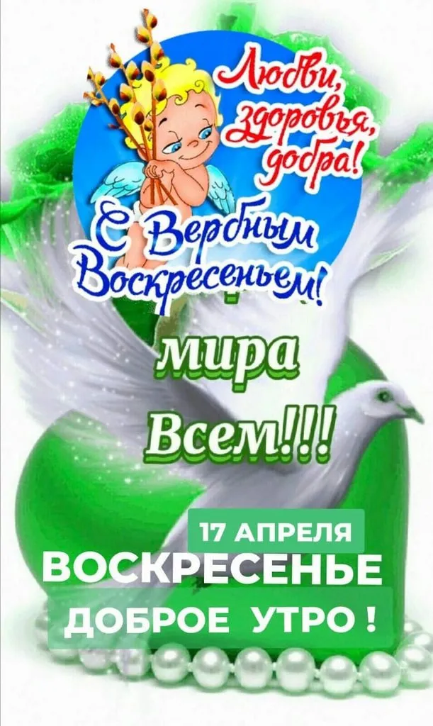Кафе «У пани Сони»