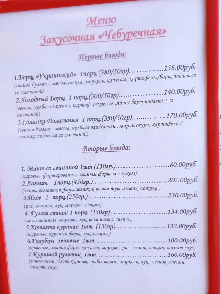 Калининградская область (не только море и янтарь) 