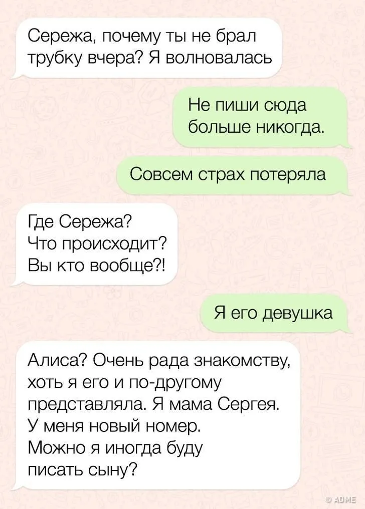 Посмеялся сам - поделись с другом!!!