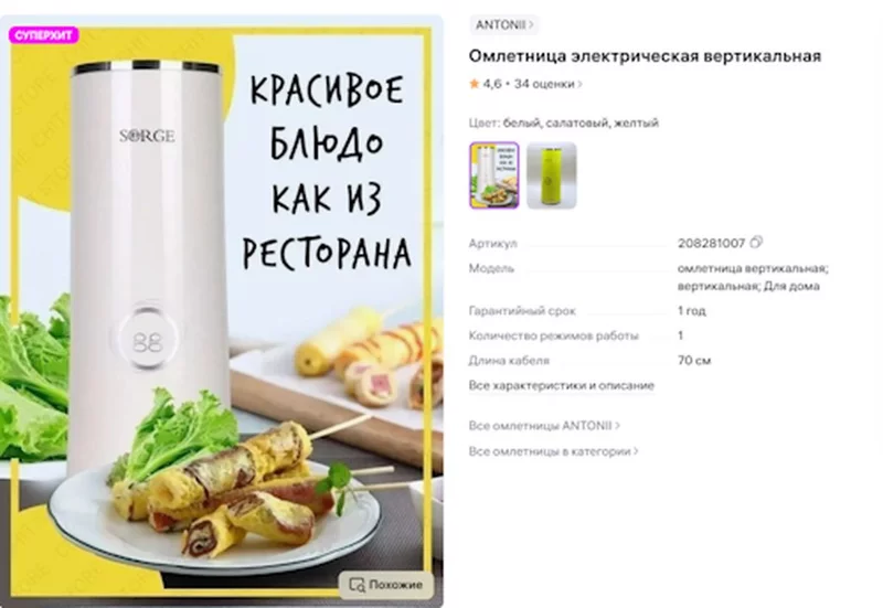 Tapтaлeтки & Ко