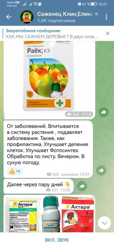 Загородная жизнь - обустройство на своей земле во всем ее разнообразии