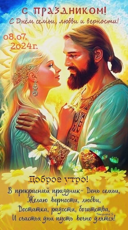 Кафе "У пани Сони"