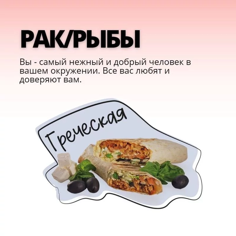 Гороскопы на  2025 год