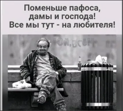 Посмеялся сам - поделись с другом!!!