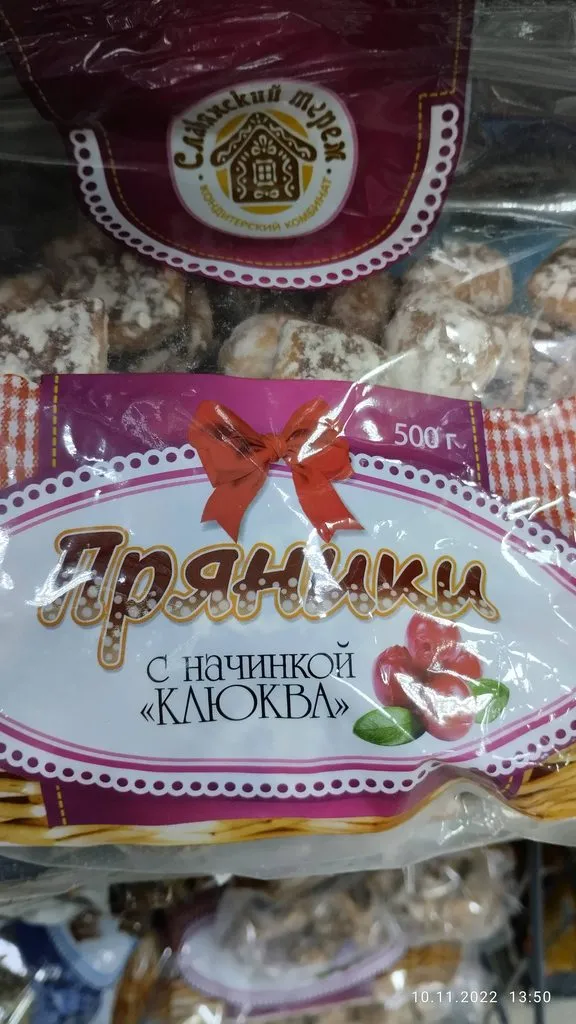 Хорошие и не очень покупки в экономмагазинах типа Светофора или Фикс Прайса