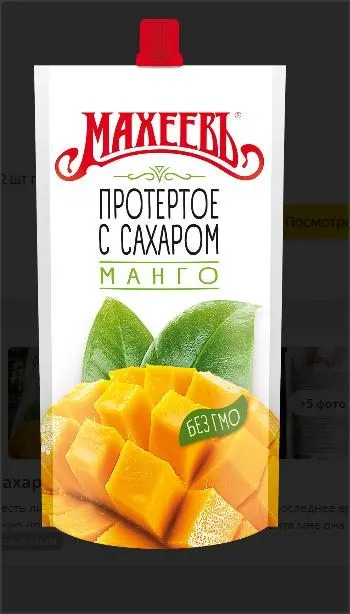 Где, что и когда купить в Москве