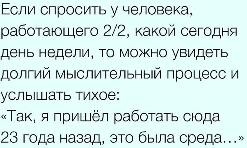 Посмеялся сам - поделись с другом!!!