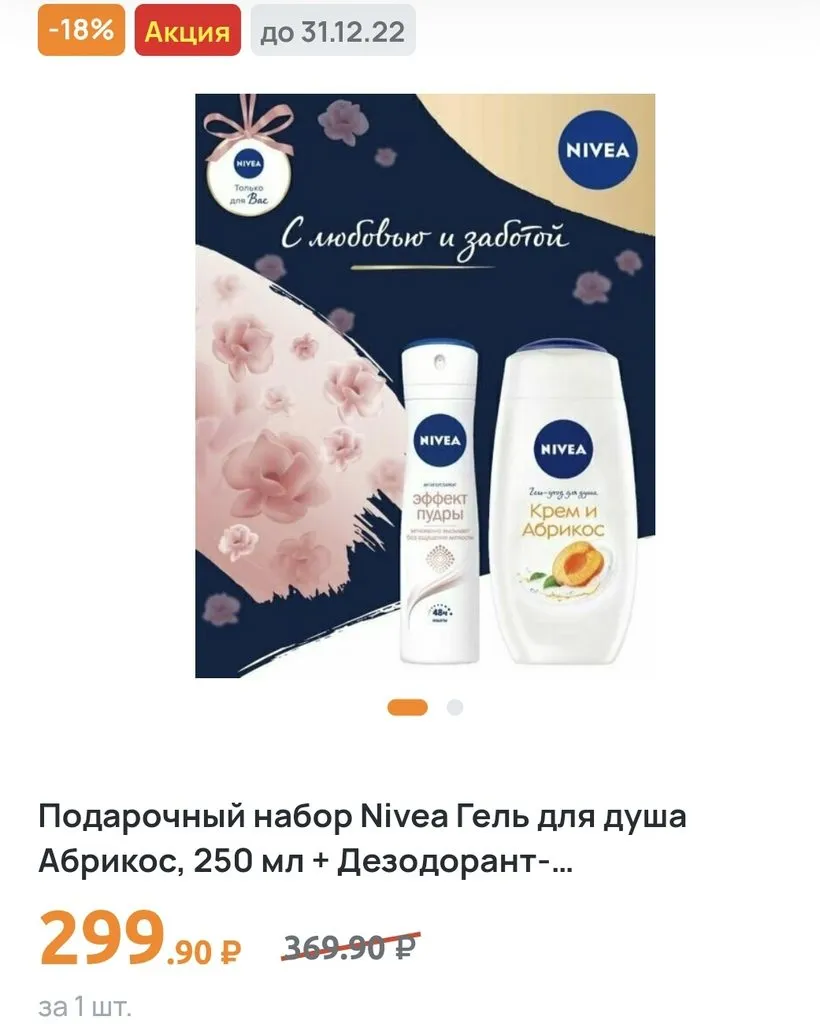 Где, что и когда купить в Москве