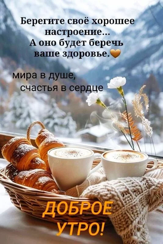 Кафе "У пани Сони"