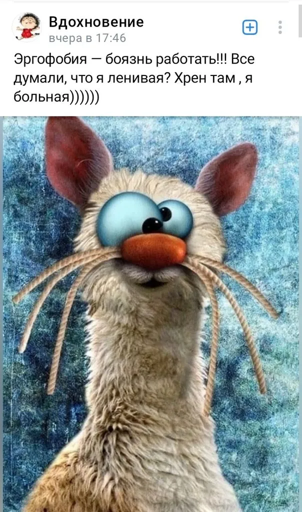 Посмеялся сам - поделись с другом!!!