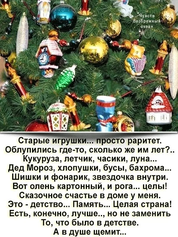 Назад в ХХ век... Вспомнить всё!