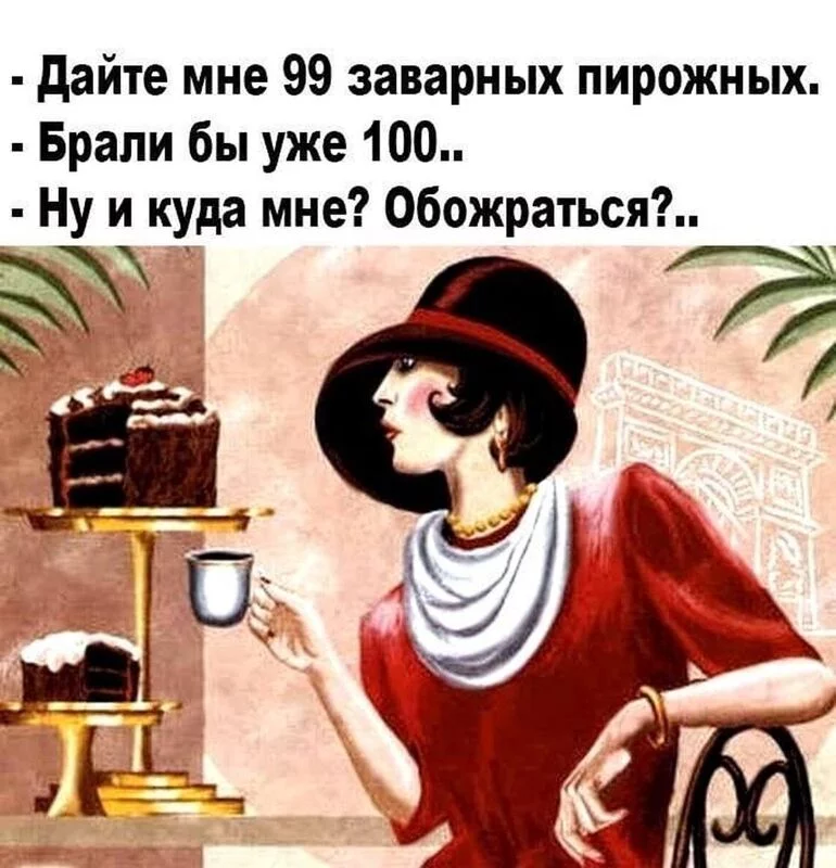 Посмеялся сам - поделись с другом!!!