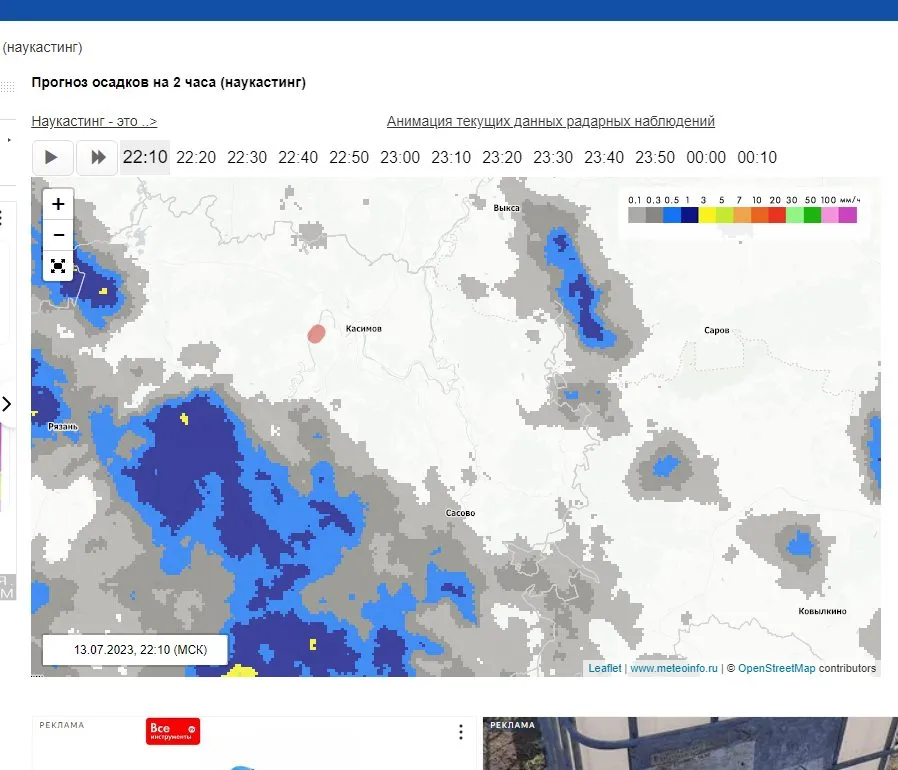Чайная беседка