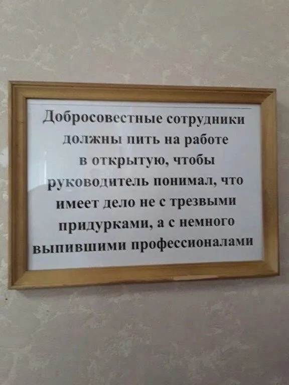 Посмеялся сам - поделись с другом!!!