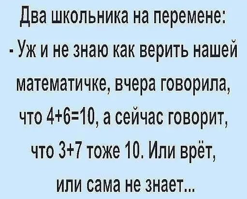 Посмеялся сам - поделись с другом!!!