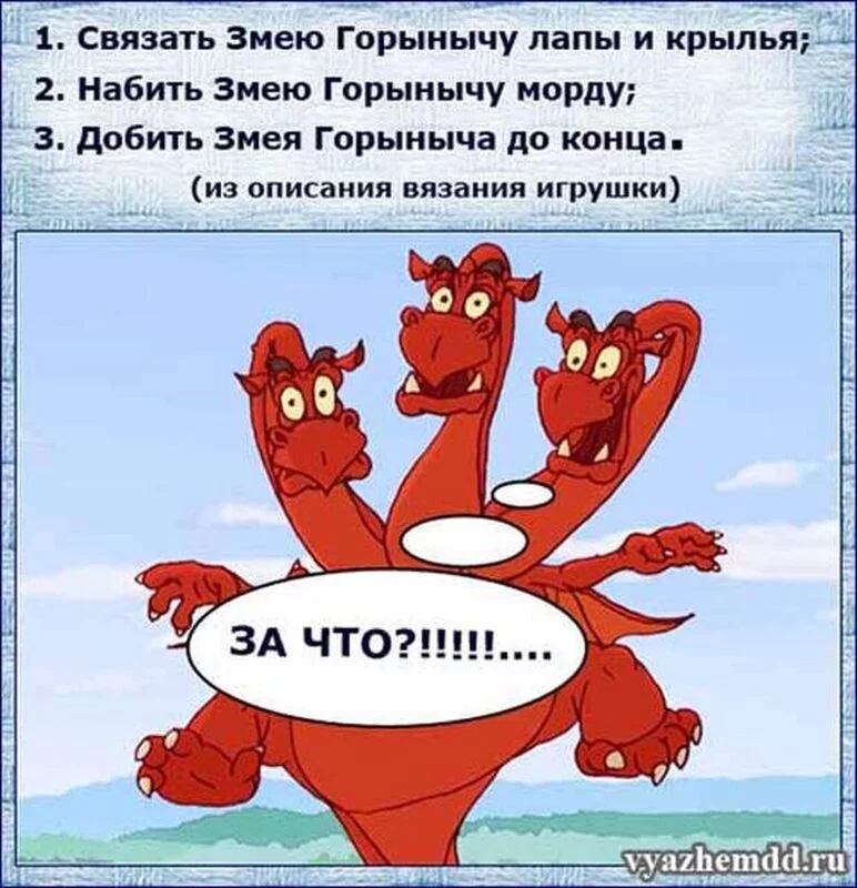 Вяжем игрушки своими руками 