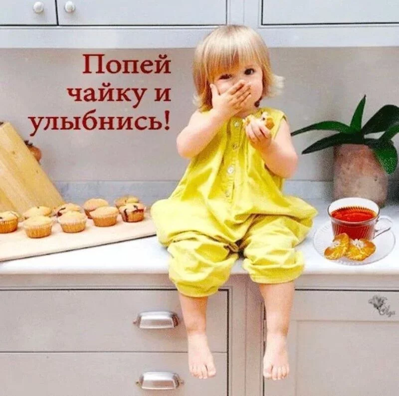 Чайная беседка