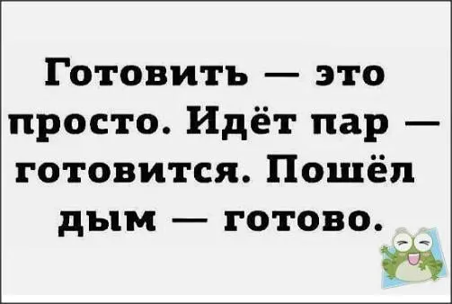 Посмеялся сам - поделись с другом!!!