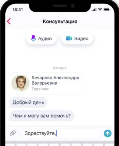Greenway (Гринвэй)