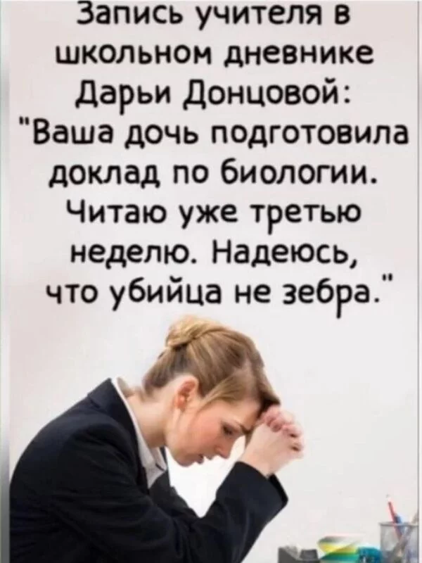 Посмеялся сам - поделись с другом!!!