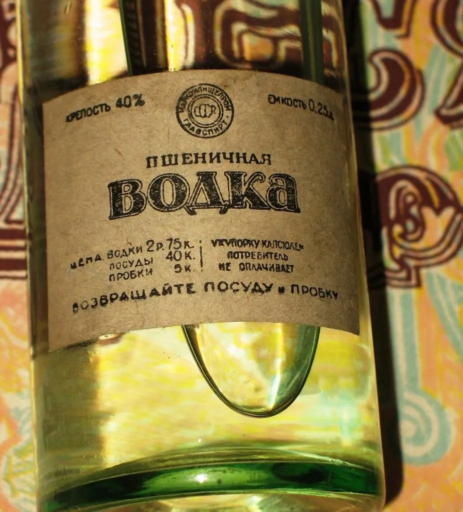 Назад в ХХ век... Вспомнить всё!