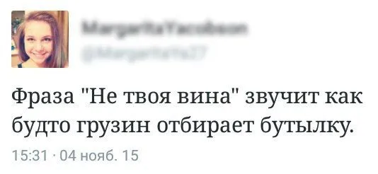 Посмеялся сам - поделись с другом!!!