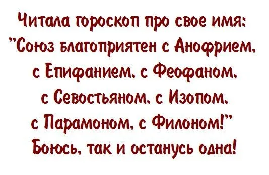 Посмеялся сам - поделись с другом!!!