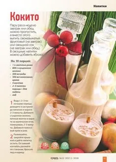 Tapтaлeтки & Ко