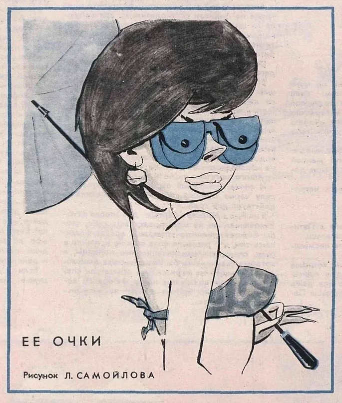 Как выйти замуж за иностранца?