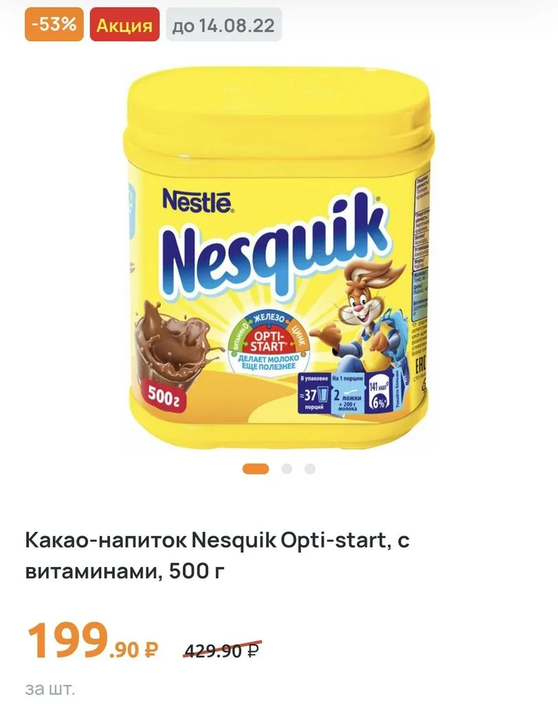 Где, что и когда купить в Москве