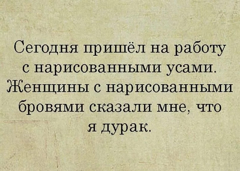 Посмеялся сам - поделись с другом!!!