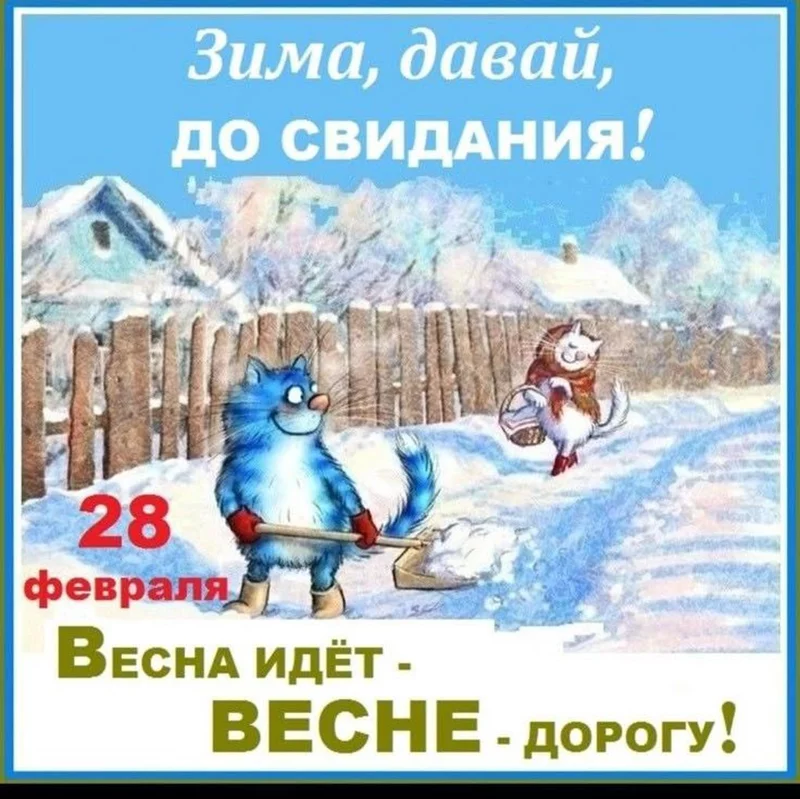 Кафе "У пани Сони"