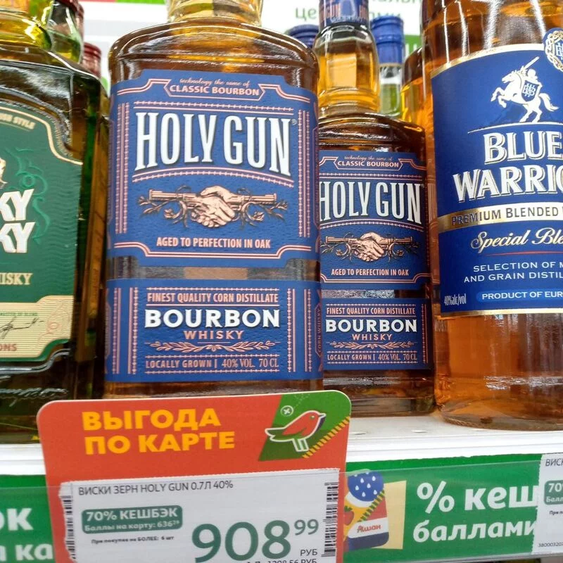 Где, что и когда купить в Москве