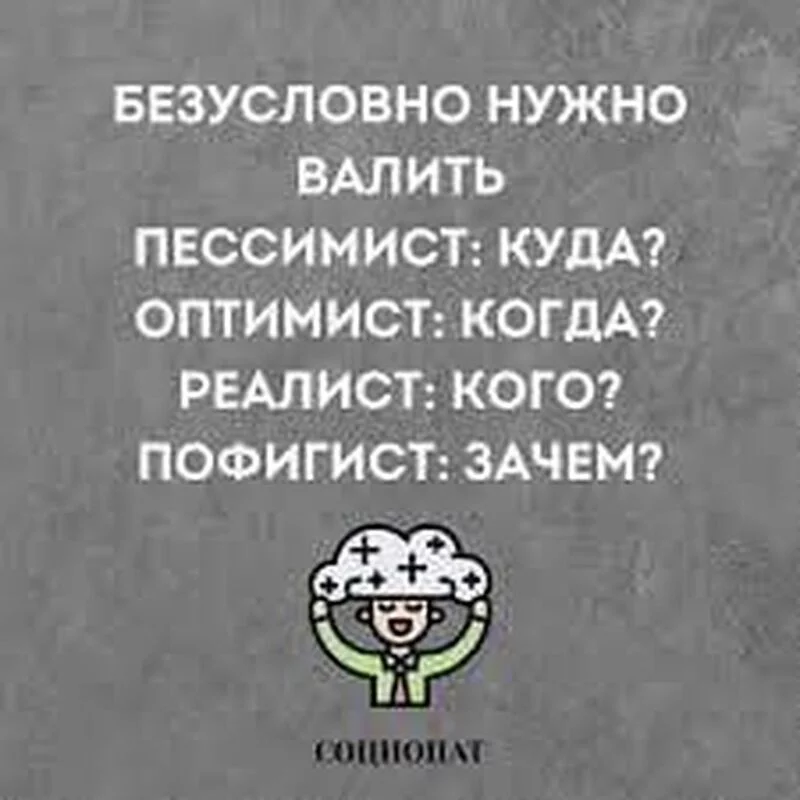 Посмеялся сам - поделись с другом!!!