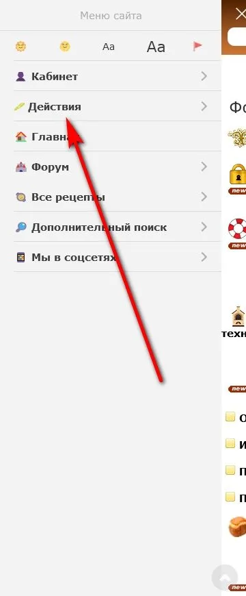 Про всё на свете с Гюзелью