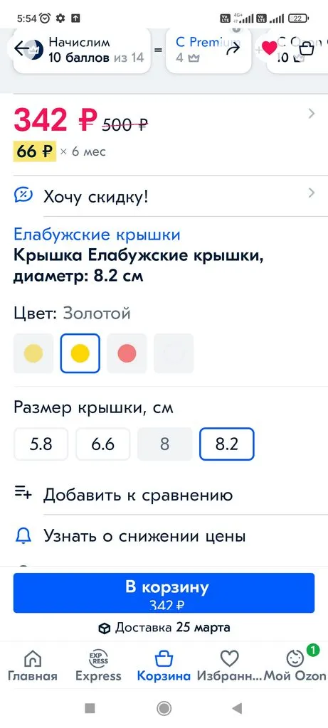 Где, что и когда купить в Москве