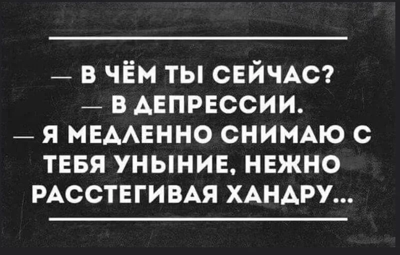 Посмеялся сам - поделись с другом!!!