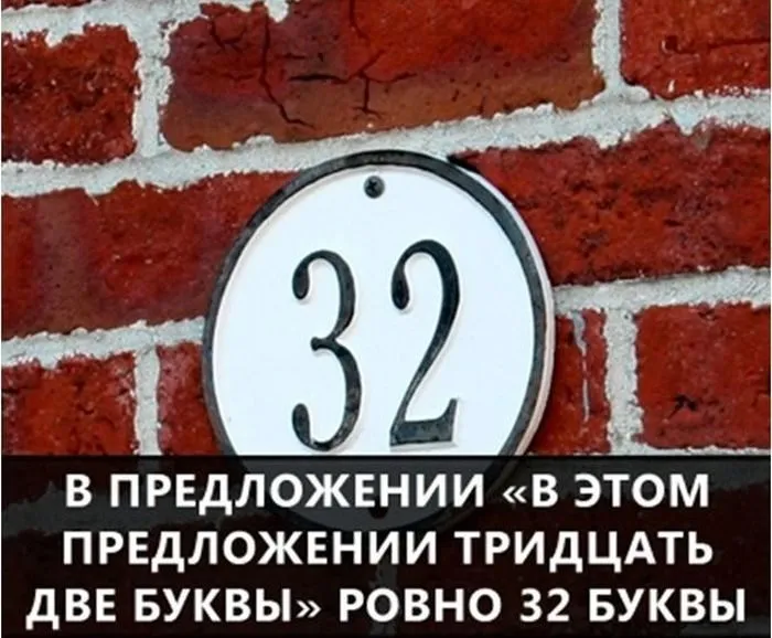 Это интересно!