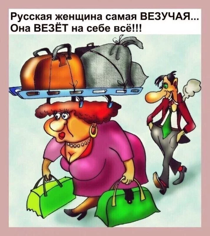 Позитивчик (фото, видео, рассказы для хорошего настроения)