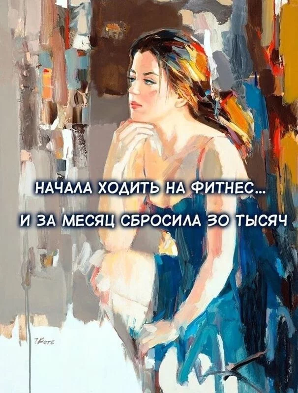 Посмеялся сам - поделись с другом!!!