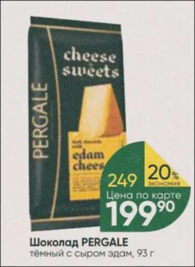 Где, что и когда купить в Москве