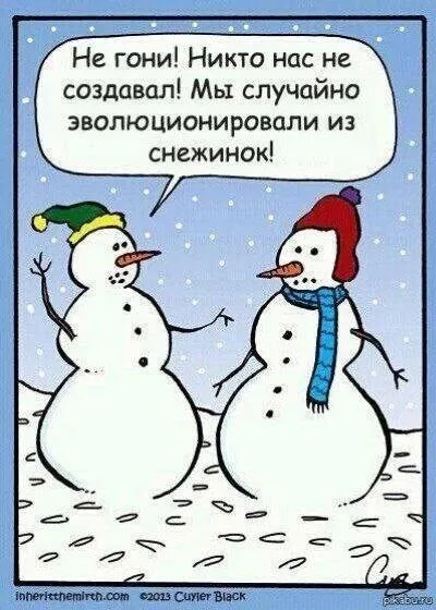 Посмеялся сам - поделись с другом!!!