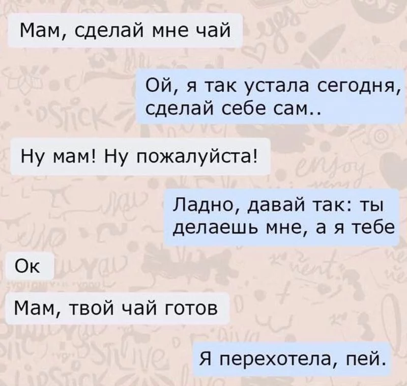 Посмеялся сам - поделись с другом!!!