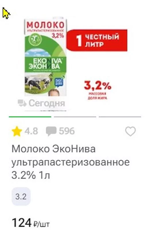 Можно ли прожить на одну пенсию? (расчеты)